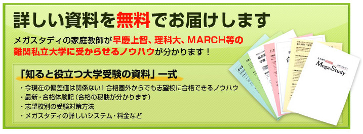 �������ȑ�w �΍��l